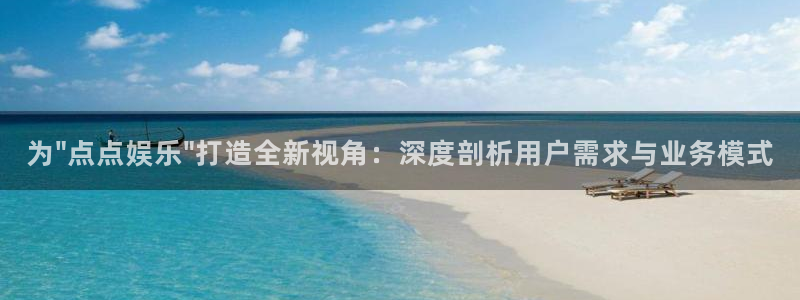 万向娱乐app：为\